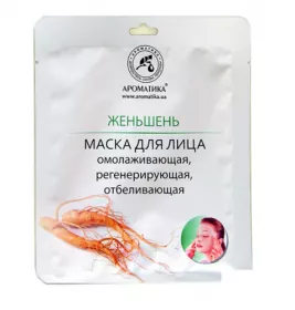 *Маска Ароматика биоцеллюлозная для лица Женьшень